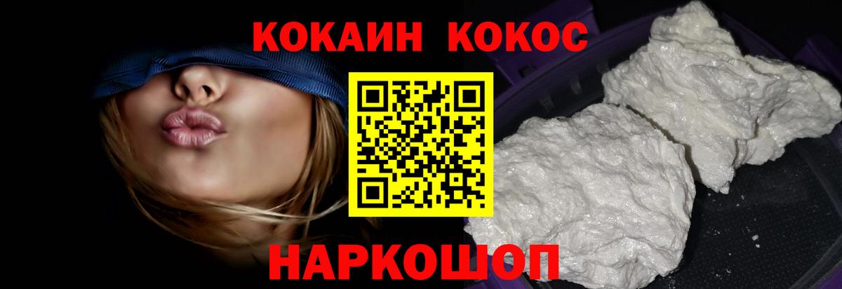Cocaine 98% Кудрово