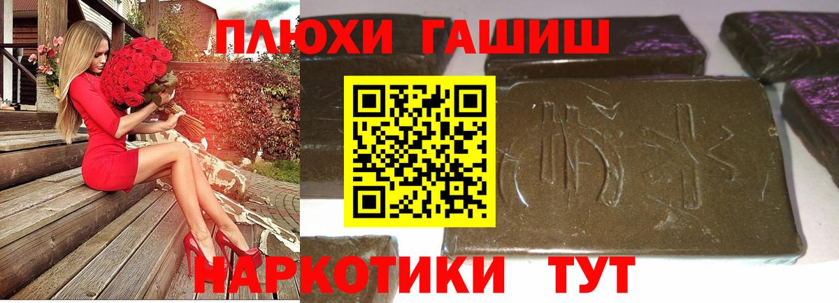ГАШ ice o lator  ГАШИШ индика сатива  Вход с VPN  Кудрово 