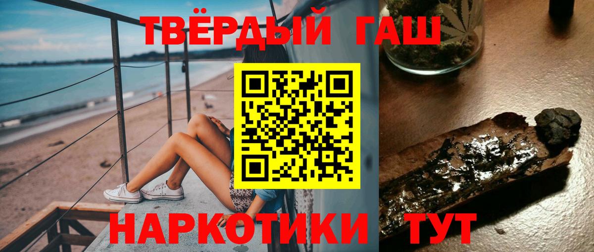 Гашиш гарик Кудрово