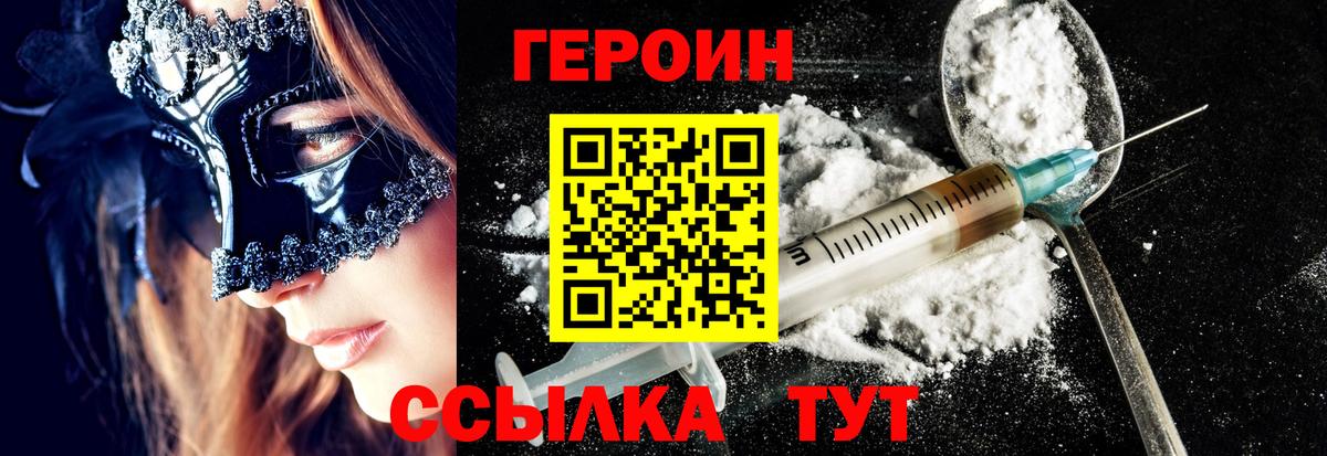 Кетамин Кудрово