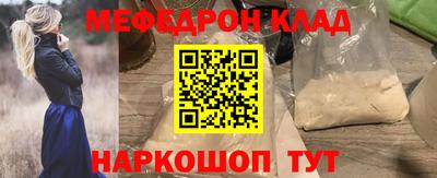 шишки Заводоуковск