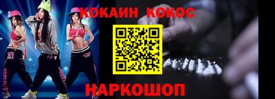 кокаин колумбия Жуковский
