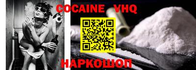 шишки Заводоуковск