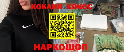 шишки Заводоуковск