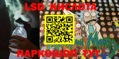 синтетический гашиш Ипатово