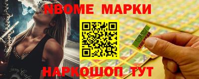 шишки Заводоуковск
