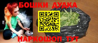 шишки Заводоуковск