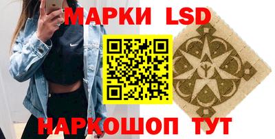 синтетический гашиш Ипатово