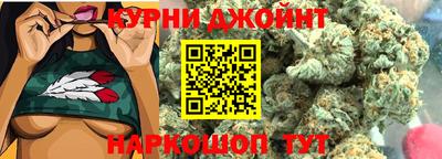 синтетический гашиш Ипатово