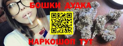 кокаин колумбия Жуковский