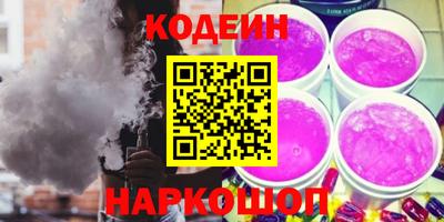 шишки Заводоуковск