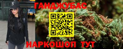 синтетический гашиш Ипатово