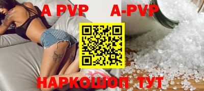синтетический гашиш Ипатово
