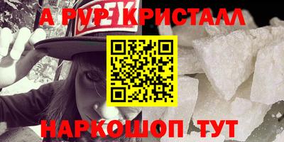 a pvp Ирбит
