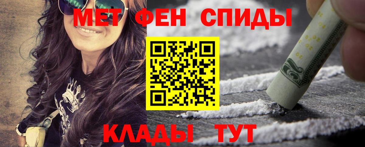 Метамфетамин винт  Вход с VPN  МЕТАМФЕТАМИН  Метамфетамин винт  Кудрово 
