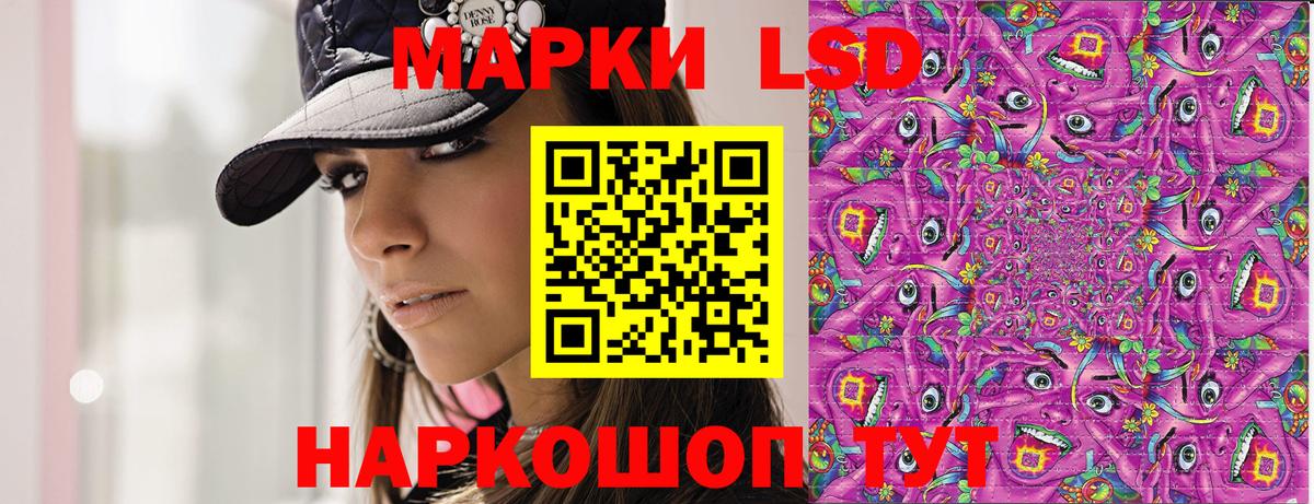 Марки NBOMe 1500мкг  Вход с VPN  Наркотические марки  Кудрово 