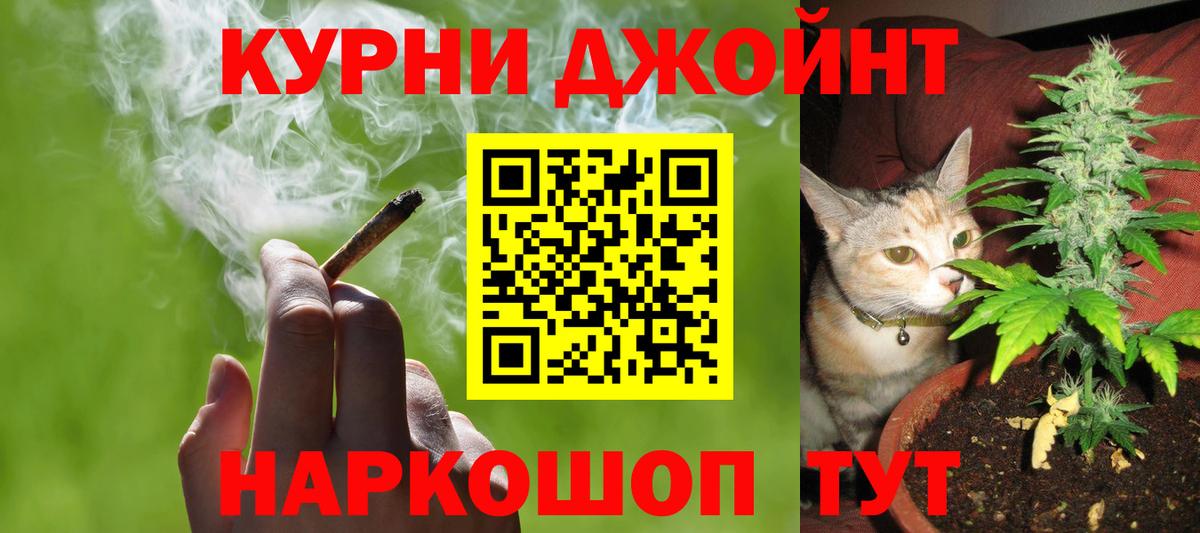 Бошки марихуана SATIVA & INDICA Кудрово